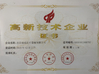 Porcelana Beijing Ruicheng Medical Supplies Co., Ltd. certificaciones