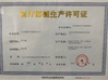 China Beijing Ruicheng Medical Supplies Co., Ltd. certificaciones