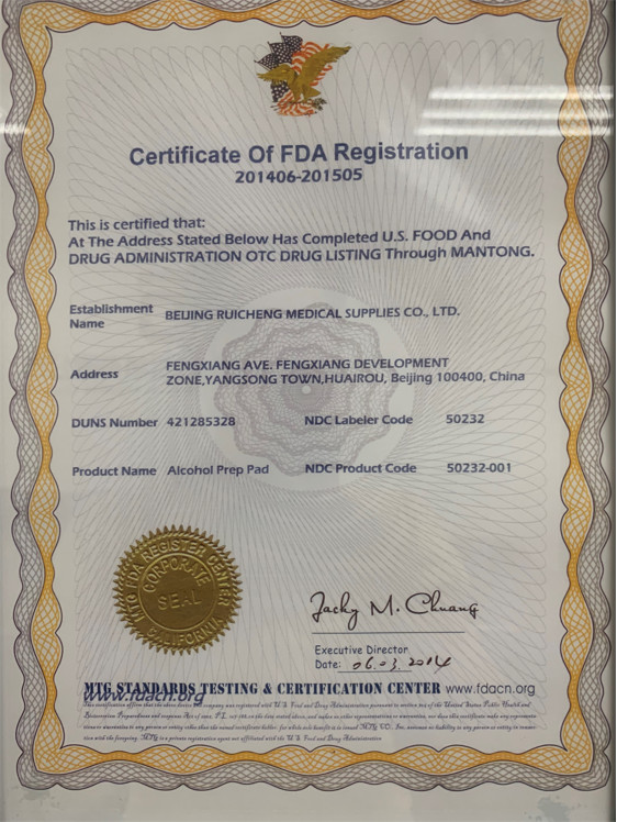 China Beijing Ruicheng Medical Supplies Co., Ltd. Certificaciones